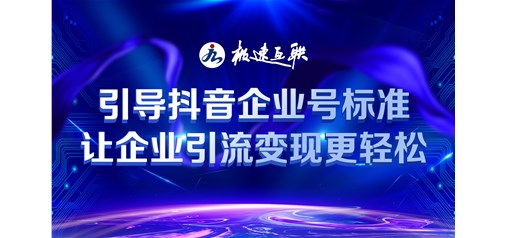 短视频营销培训公司介绍如何让视频质量更好