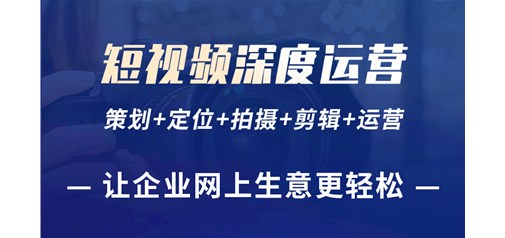 抖音短视频运维账号的简介书写的要点介绍